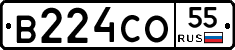 В224СО55 - 