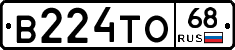 В224ТО68 - 