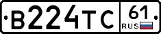В224ТС61 - 