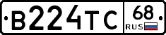В224ТС68 - 