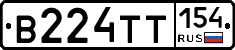 В224ТТ154 - 