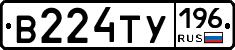 В224ТУ196 - 