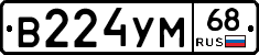 В224УМ68 - 