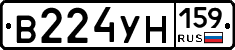 В224УН159 - 