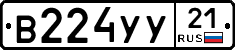 В224УУ21 - 