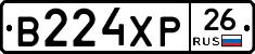 В224ХР26 - 
