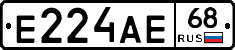 Е224АЕ68 - 