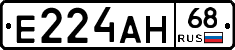 Е224АН68 - 