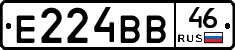 Е224ВВ46 - 