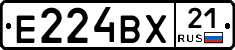 Е224ВХ21 - 
