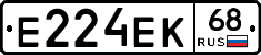 Е224ЕК68 - 