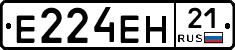 Е224ЕН21 - 