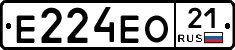 Е224ЕО21 - 