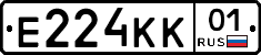 Е224КК01 - 