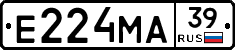 Е224МА39 - 