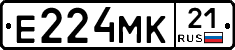 Е224МК21 - 