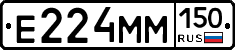 Е224ММ150 - 
