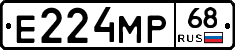 Е224МР68 - 