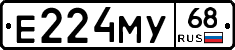 Е224МУ68 - 