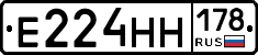 Е224НН178 - 