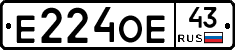 Е224ОЕ43 - 