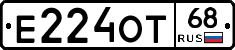 Е224ОТ68 - 