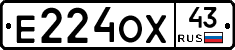 Е224ОХ43 - 
