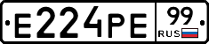Е224РЕ99 - 