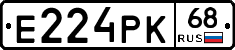 Е224РК68 - 