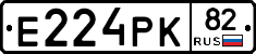 Е224РК82 - 