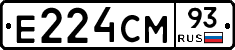 Е224СМ93 - 