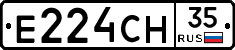 Е224СН35 - 