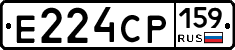 Е224СР159 - 