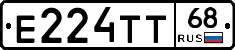 Е224ТТ68 - 