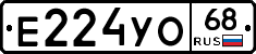 Е224УО68 - 
