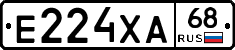 Е224ХА68 - 