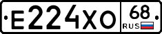 Е224ХО68 - 