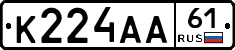 К224АА61 - 