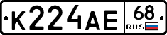 К224АЕ68 - 