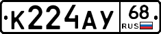 К224АУ68 - 