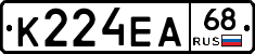 К224ЕА68 - 