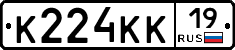 К224КК19 - 