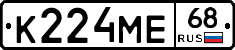 К224МЕ68 - 