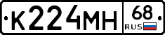К224МН68 - 