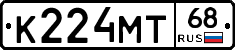 К224МТ68 - 