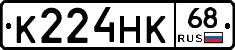 К224НК68 - 