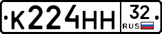 К224НН32 - 