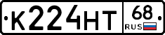 К224НТ68 - 
