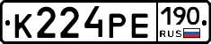 К224РЕ190 - 