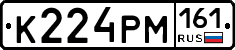 К224РМ161 - 